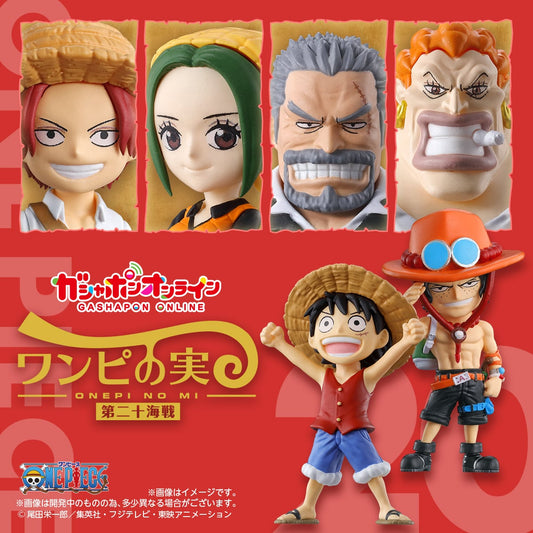 Onepi no Mi 20th naval battle One Piece Bandai (Open, Perfect Condition)