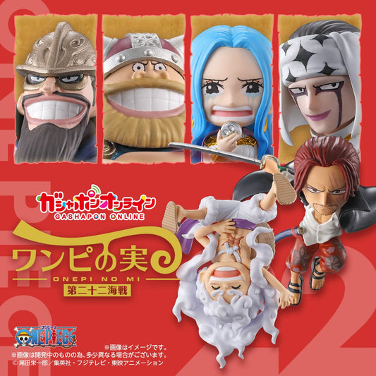 Onepi no Mi 22th naval battle One Piece Bandai (Open, Perfect Condition)