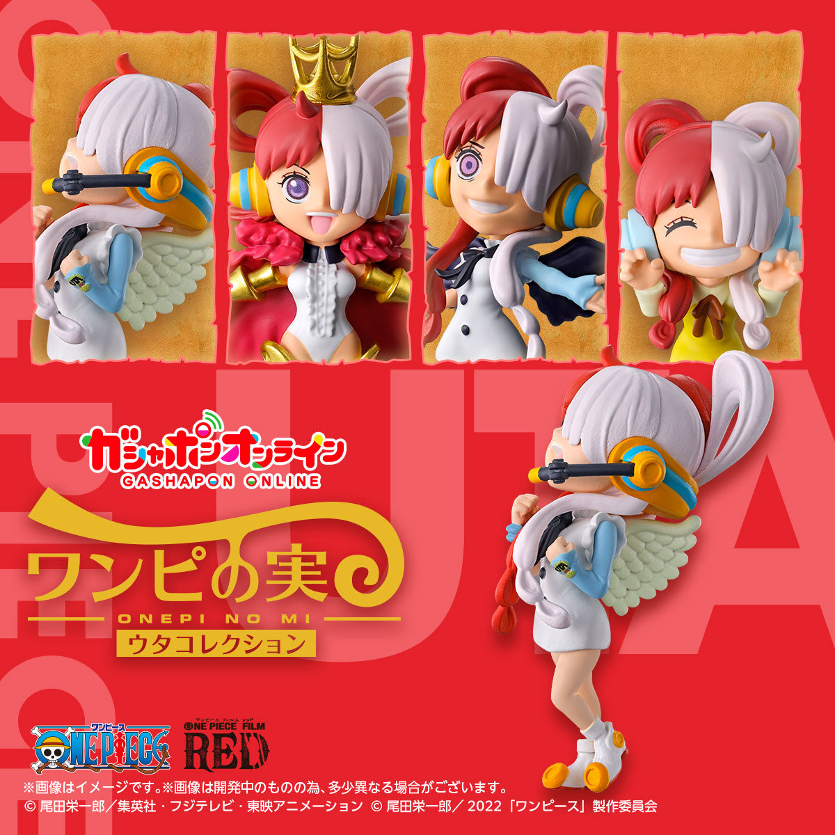 Onepi no Mi Uta Collection One Piece Bandai (used)