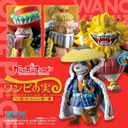 Onepi no Mi Wano Country Collection Vol.1 One Piece Bandai (Open, Perfect Condition)