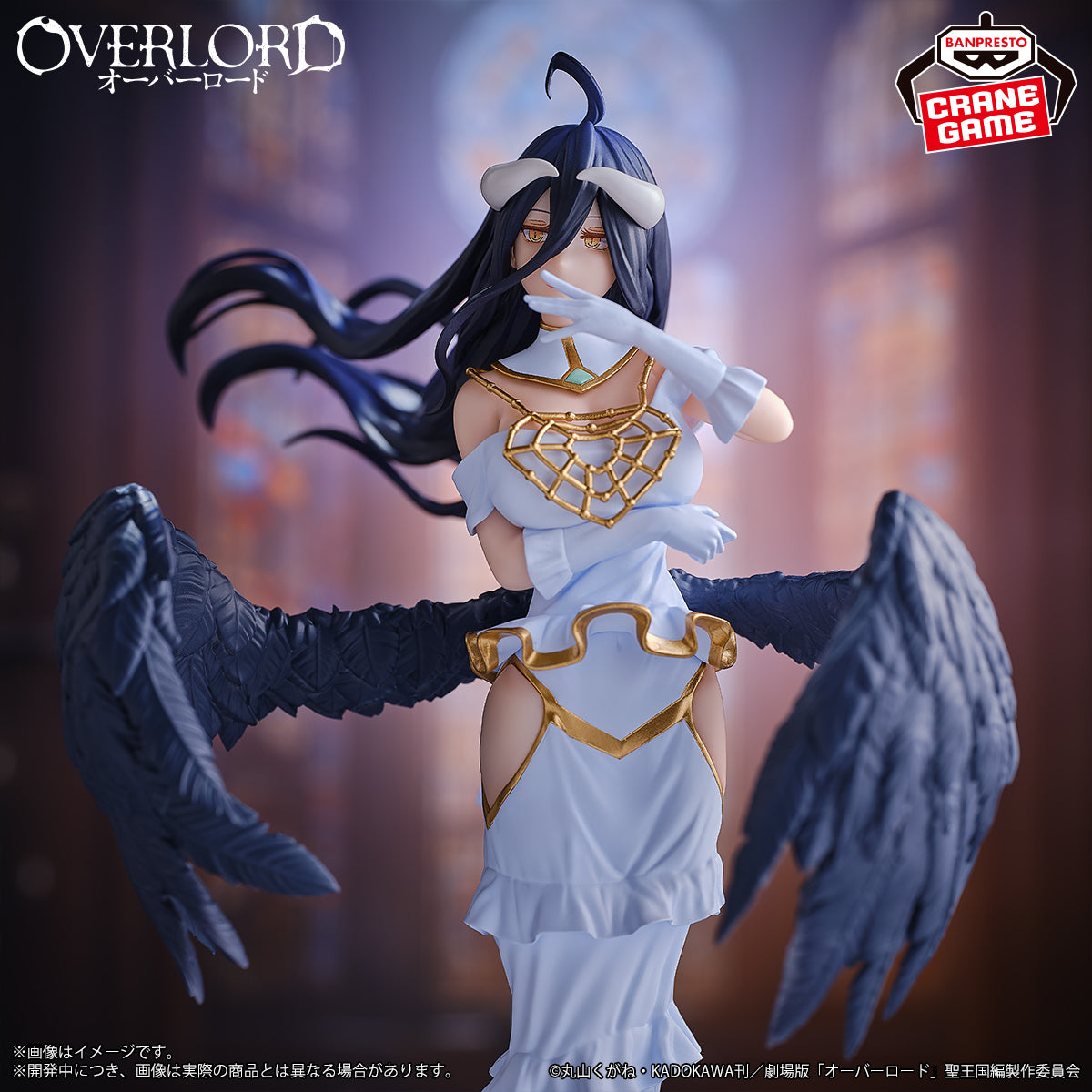 Albedo Figure Banpresto Overlord