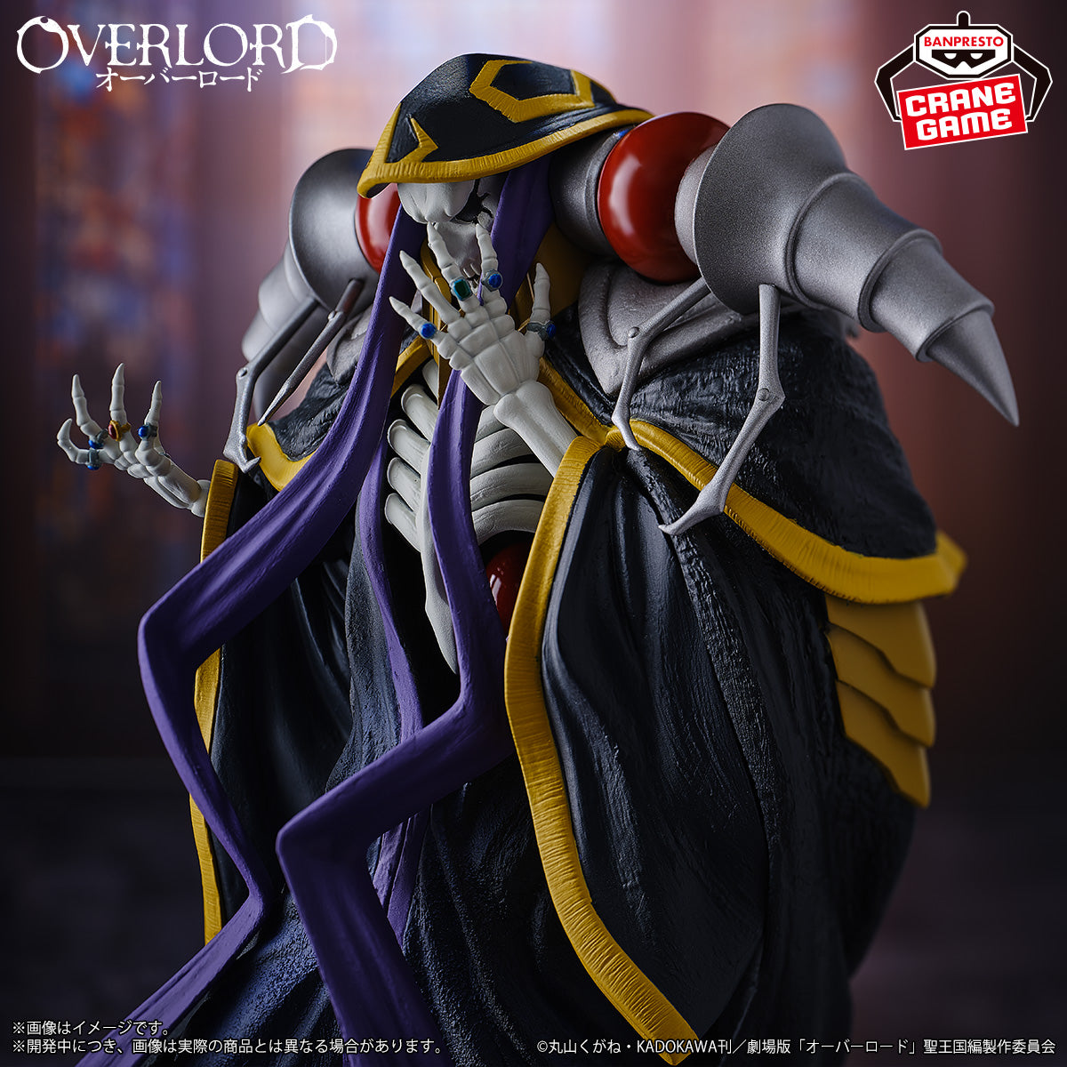Overlord Ainz Ooal Gown Figure Banpresto Overlord