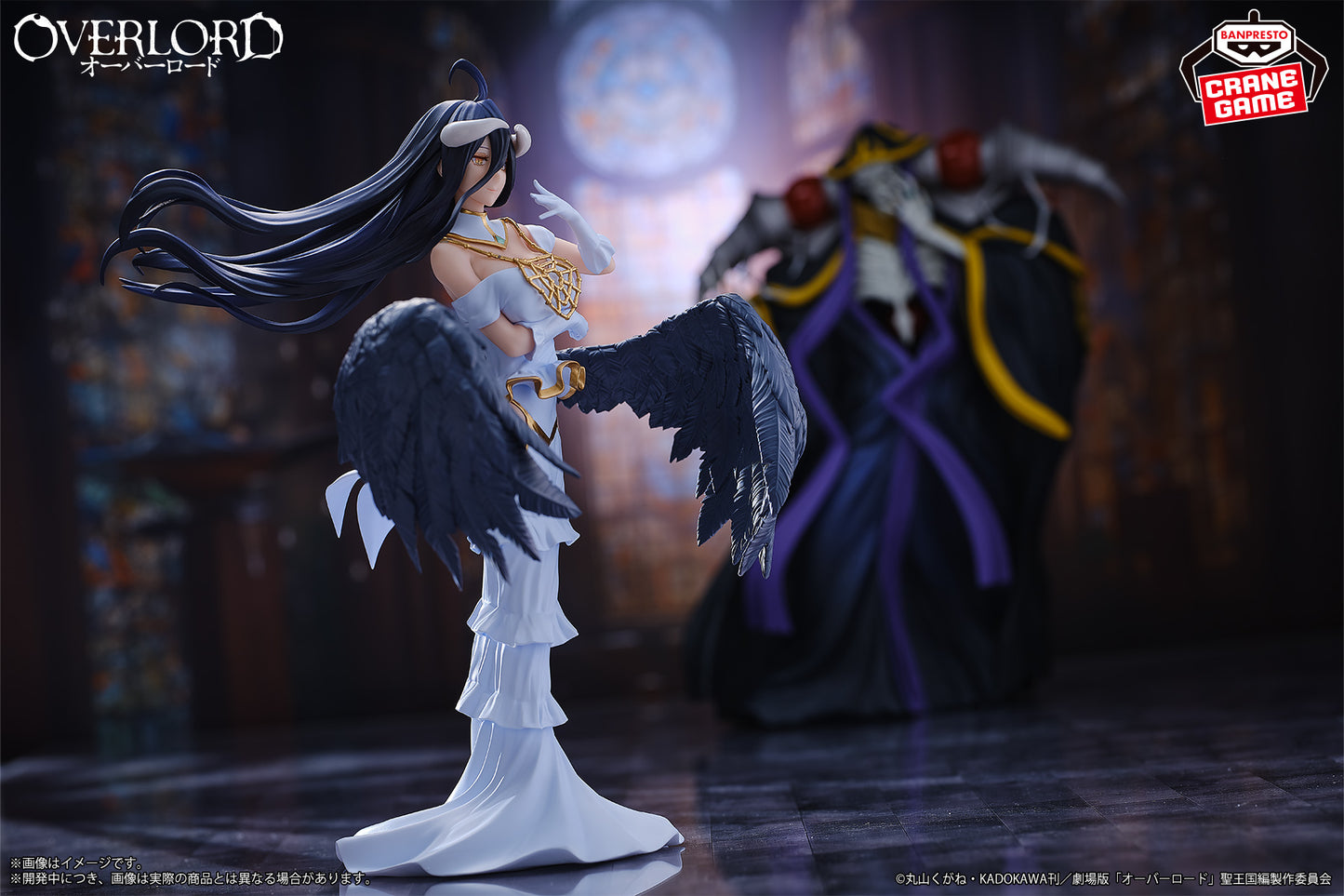 Albedo Figure Banpresto Overlord