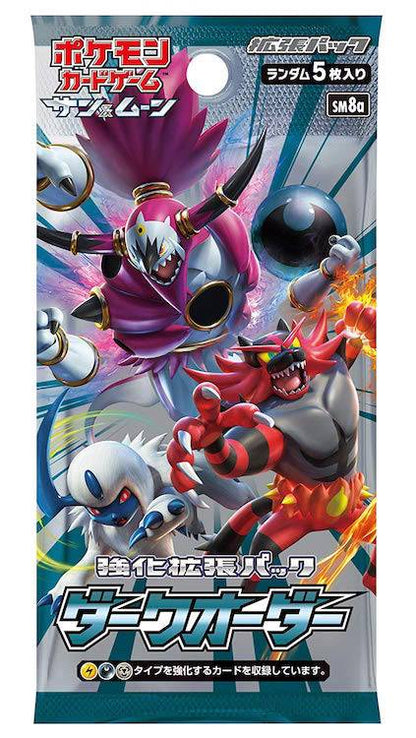 Pokemon Card Game Sun & Moon Booster Expansion Pack "Dark Order" 1 - BOX (Japan Ver.)