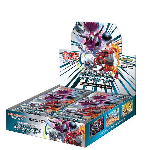 Pokemon Card Game Sun & Moon Booster Expansion Pack "Dark Order" 1 - BOX (Japan Ver.)