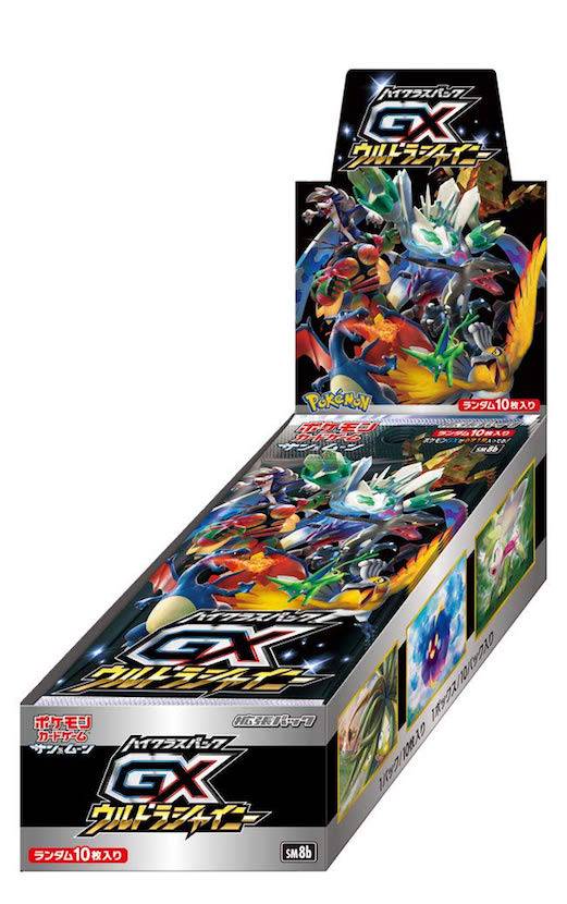 Pokemon Card Game Sun & Moon High Class Pack "GX Ultra Shiny" 1 - BOX (Japan Ver.)