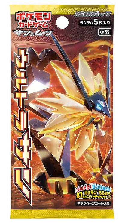 Pokemon Card Game Sun & Moon Expansion Pack "Ultra Sun" 1- BOX (Japan Ver.)