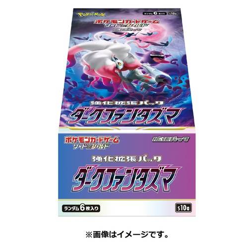 Pokemon TCG Expansion Pack: Sword & Shield Series - "Dark Phantasma" 1 - BOX (Japan Ver.)