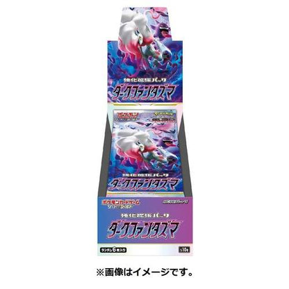 Pokemon TCG Expansion Pack: Sword & Shield Series - "Dark Phantasma" 1 - BOX (Japan Ver.)