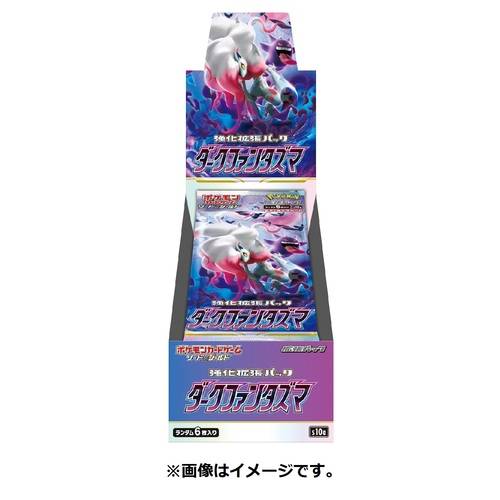 Pokemon TCG Expansion Pack: Sword & Shield Series - "Dark Phantasma" 1 - BOX (Japan Ver.)
