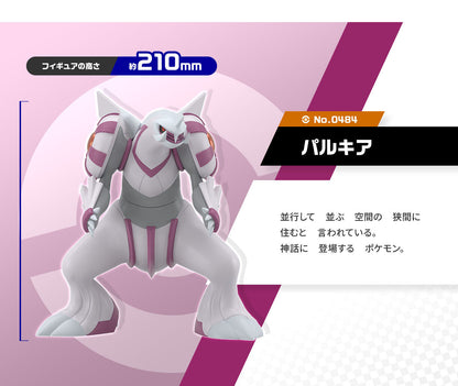 Palkia Sinnoh Region Pokemon Scale World (1 type) Bandai
