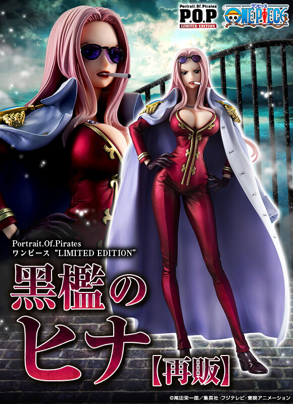 Hina Limited Edition Portrait of pirates