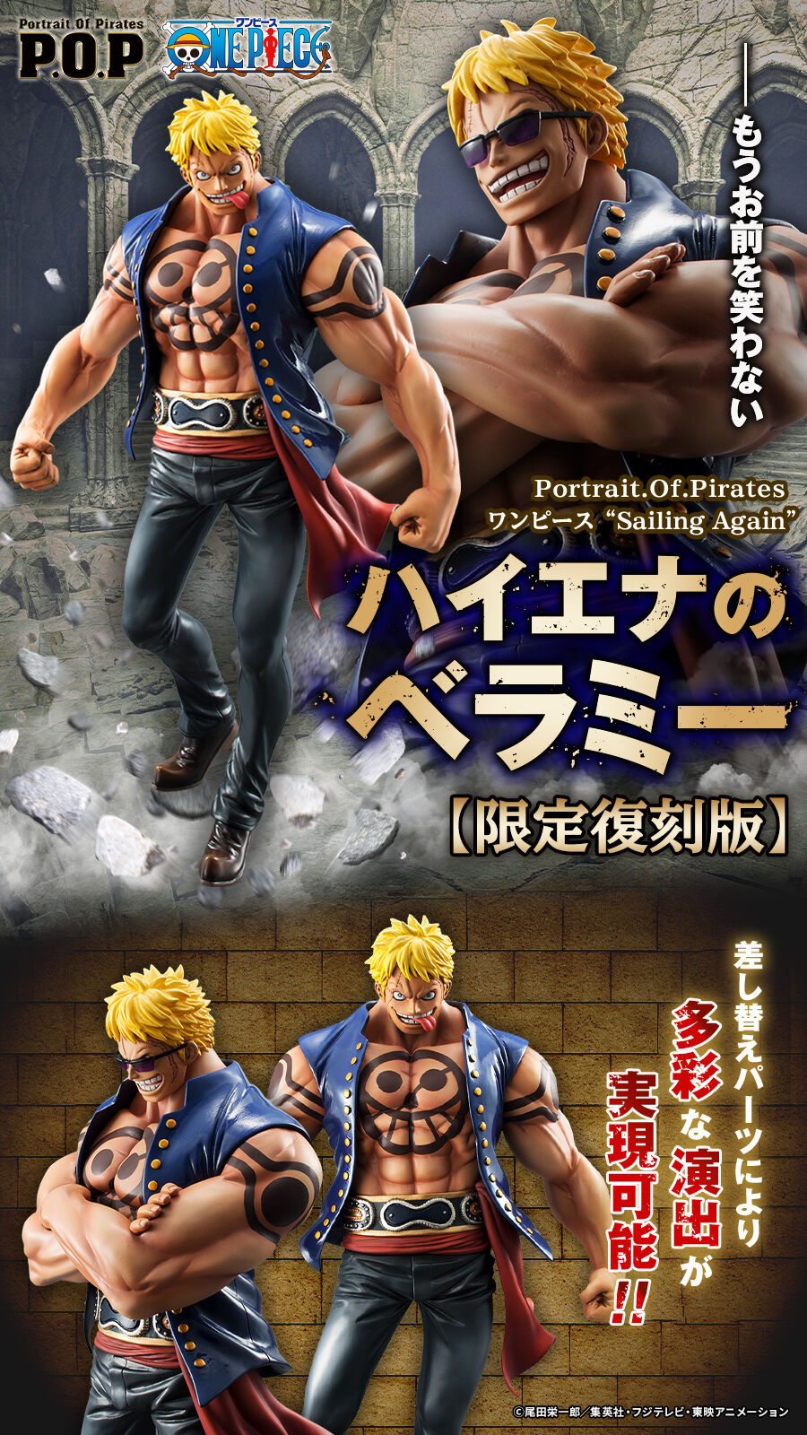 (Preorder) Bellamy Sailing Again Portrait of pirates