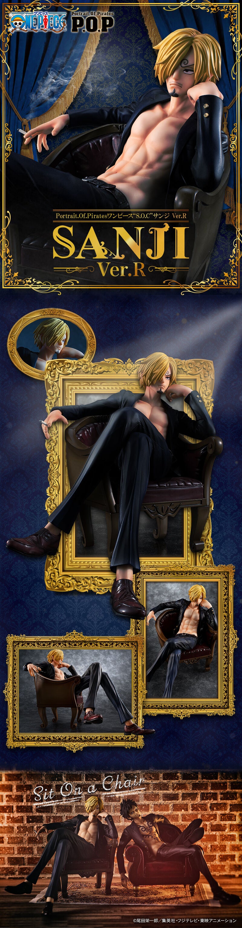 (Preorder) Sanji S.O.C Portrait of pirates One Piece