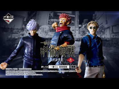 Satoru Gojo Last One Ichiban Kuji Jujutsu Kaisen