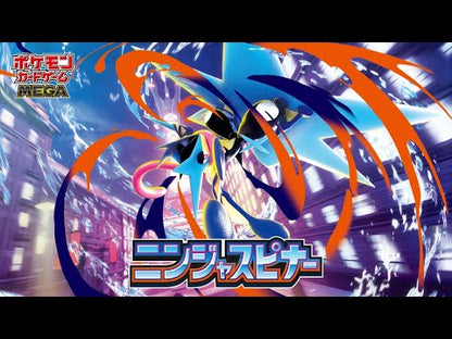 Extension Ninja Spinner MEGA (Version Japonais) pour le jeu de cartes Pokémon