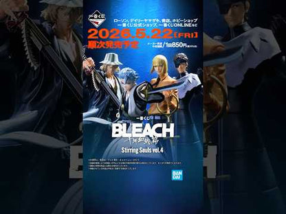 Sosuke Aizen prix C MASTERLISE Ichiban Kuji Bleach