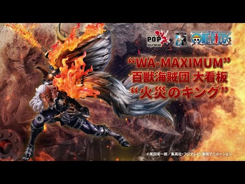King WA-MAXIMUM 
