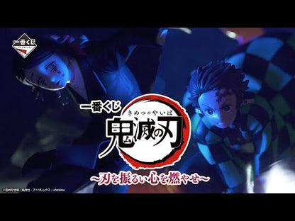 Akaza Premio E Ichiban Kuji Kimetsu no Yaiba