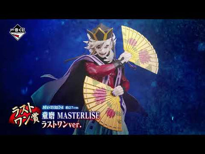Doma Last One Ver. MASTERLISE Ichiban Kuji Kimetsu no Yaiba