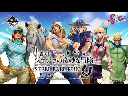 Diego Brando Last One MASTERLISE Ichiban Kuji JoJo's STEEL BALL RUN