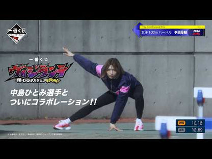 Yamada Hizashi Student Premio C MASTERLISE Ichiban Kuji My Hero Academia ILLEGALS