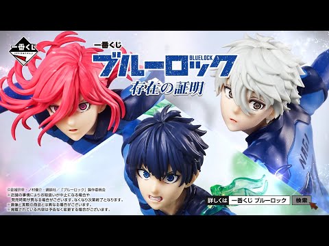 NAGI G.E.M. Series: BLUE LOCK - Palm-Size Seishiro Nagi: Repaint Ver