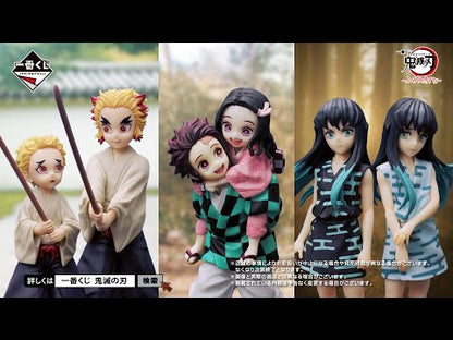 Kamado Tanjiro & Nezuko A Ichiban Kuji Kimetsu no Yaiba