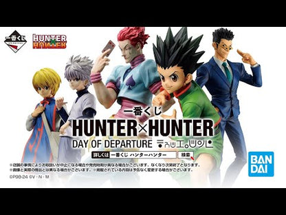 Leorio D MASTERLISE HUNTER×HUNTER