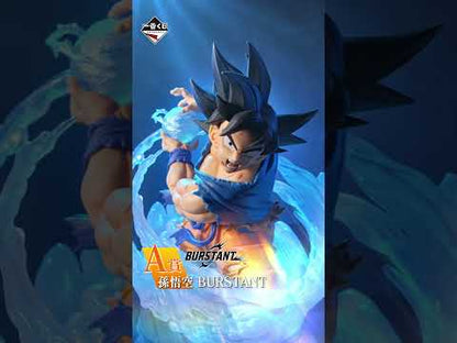 Super Saiyan Son Goku Last One BURSTANT Ichiban Kuji Dragon Ball