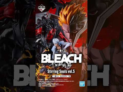 Kenpachi Zaraki Last One MASTERLISE Ichiban Kuji Bleach