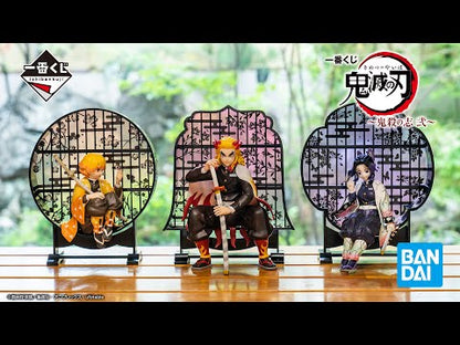 Kyojuro Rengoku Last One Ichiban Kuji Kimetsu no Yaiba