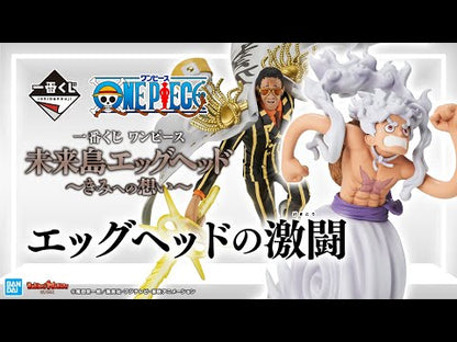 Monkey D. Luffy Gear 5 Premio A MASTERLISE EXPIECE Ichiban Kuji One Piece