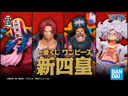 Marshall D. Teach Ver. B Ichiban Kuji One Piece Masterlise