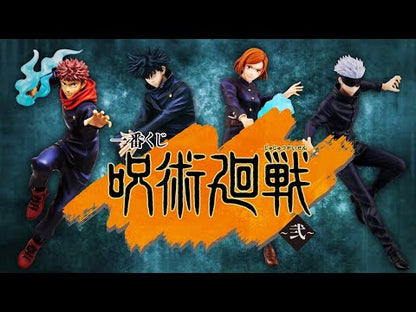 Itadori Yuuji To Ichiban Kuji Jujutsu Kaisen
