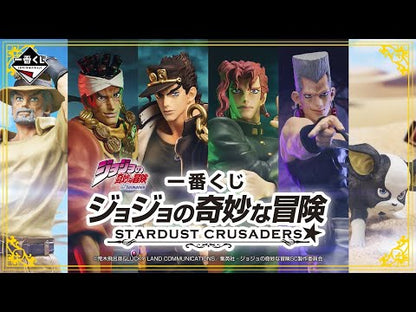 Jotaro Kujo A MASTERLISE Ichiban Kuji JoJo's