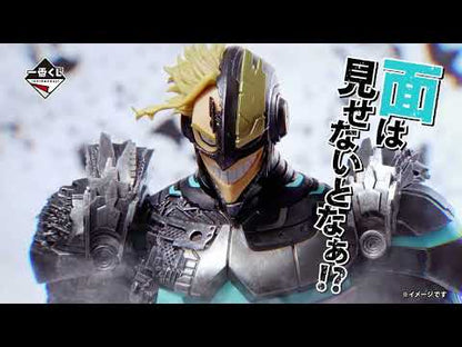 Izuku Midoriya Premio A MASTERLISE Ichiban Kuji My Hero Academia