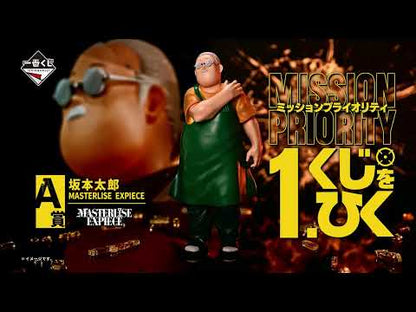 Shin Asakura award B MASTERLISE EXPIECE Ichiban Kuji SAKAMOTO DAYS