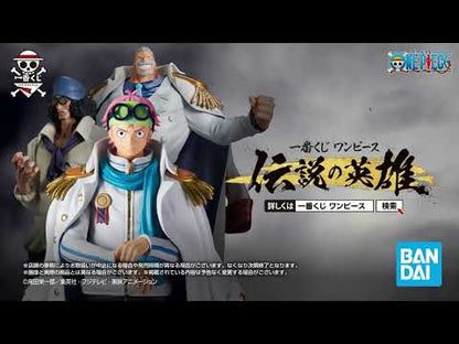 Young Monkey D. Garp Last One MASTERLISE  Ichiban Kuji One Piece