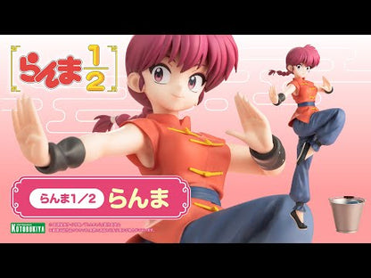 Ranma Ranma 1/2 Kotobukiya