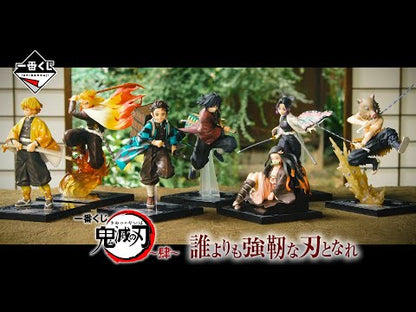 Giyu Tomioka F Ichiban Kuji Kimetsu no Yaiba