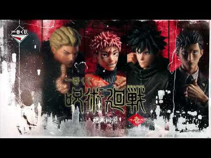 Kinji Hakari premio H MASTERLISE EXPIECE Ichiban Kuji Jujutsu Kaisen