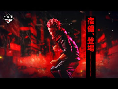 Sukuna C Ichiban Kuji Jujutsu Kaisen