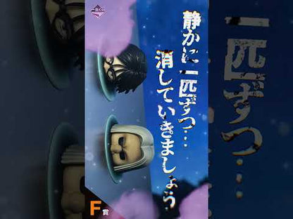 Shoot McMahon E MASTERLISE Ichiban Kuji HUNTER×HUNTER