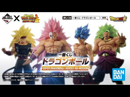 Crimson Masked Saiyan Last One Ichiban Kuji Dragon Ball
