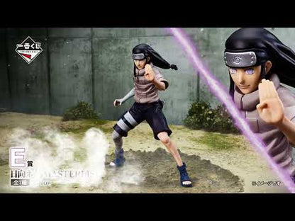 Nara Shikamaru C MASTERLISE Ichiban Kuji Naruto