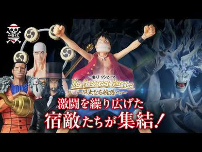 Enel 200 Million V Raijin Premio Last One MASTERLISE EXPIECE One Piece