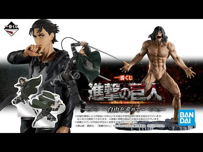 Eren Jaeger B Ichiban Kuji Attack on Titan