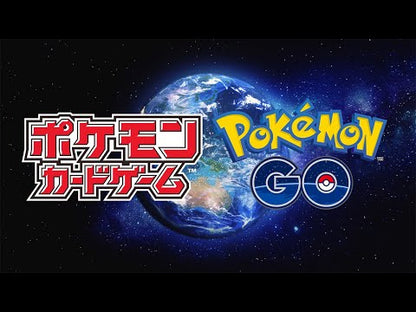 Pokémon Card Game Sword & Shield Enhanced Expansion Pack Pokémon GO 1 - BOX (Japan Ver.)