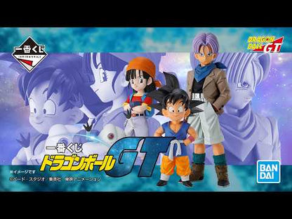 Super Saiyan 4 Son Goku Premio A MASTERLISE Ichiban Kuji Dragon Ball